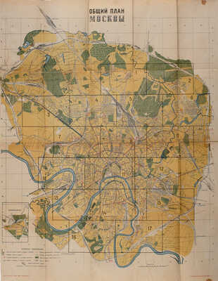 Москва в планах. Справочник-путеводитель. 2-е изд. переработанное и дополненное. М., 1928.